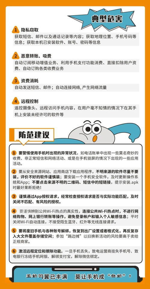 掌握關鍵技能，筑牢網絡防線 網絡安全宣傳周技術研發要點解讀